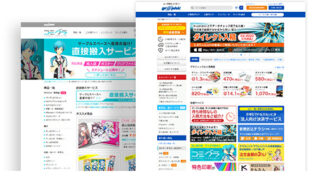 印刷の通販グラフィック　ウェブサイトイメージ