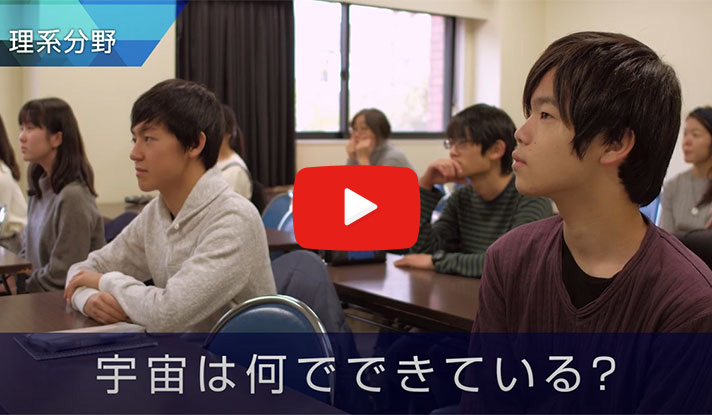 学校紹介動画