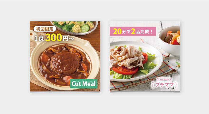 ヨシケイウェブバナー