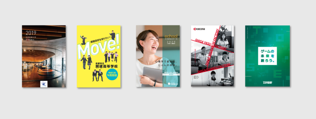 株式会社グラフィック　会社・学校案内