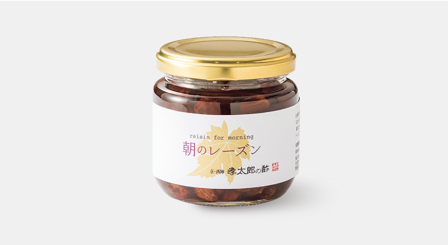 京都老舗「孝太郎の酢」商品ラベル 制作実績 グラフィックソリューションズ