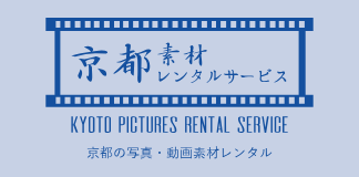 京都素材レンタルサービスバナー